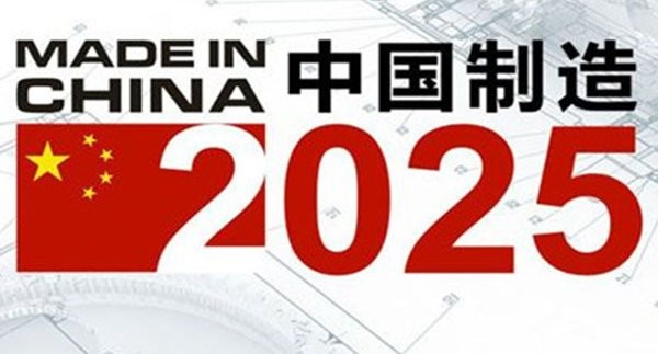 Made China 2025